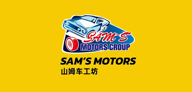Sam’s Motors